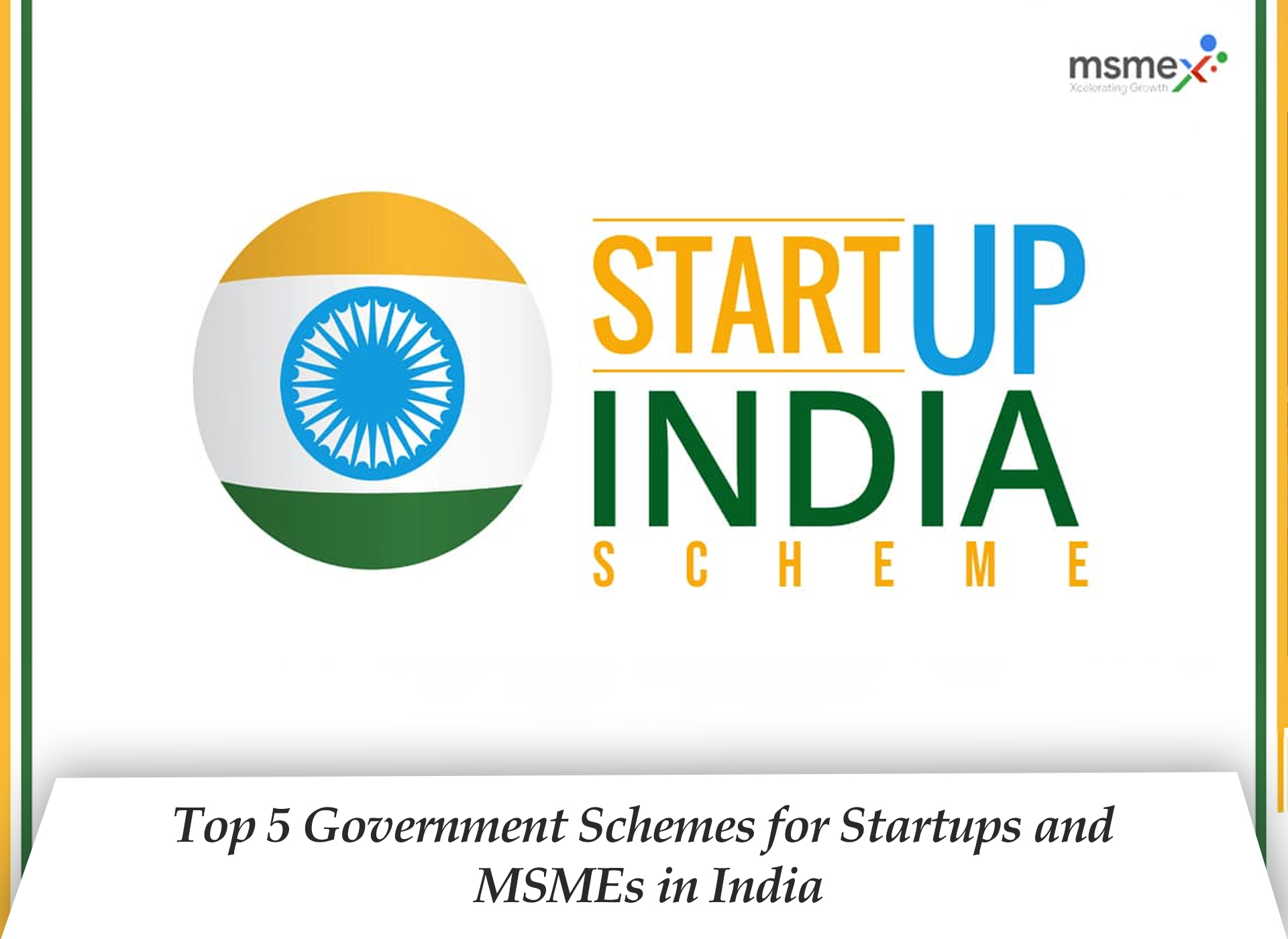 startup india initiative