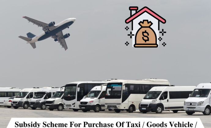 Subsidy Scheme